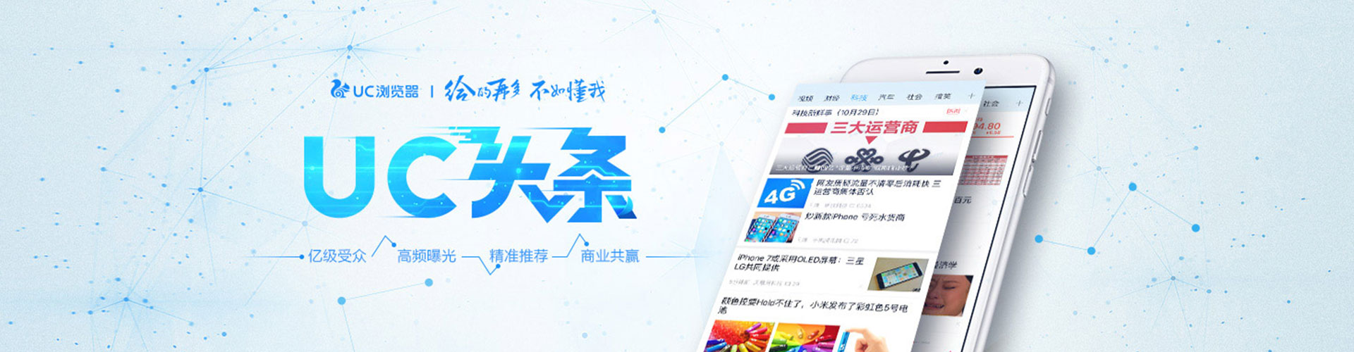 盐水竞价代运营